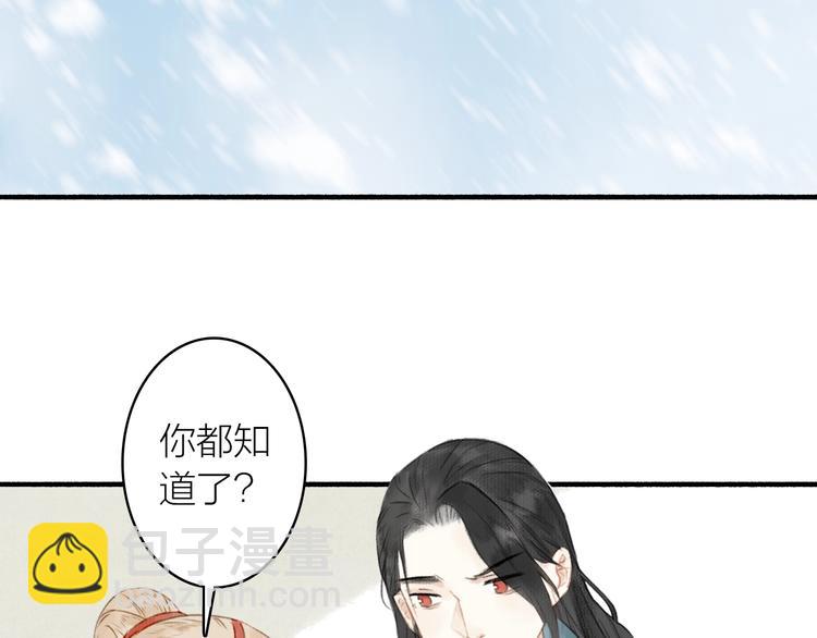 第49话  坏消息(1/2)-第53话