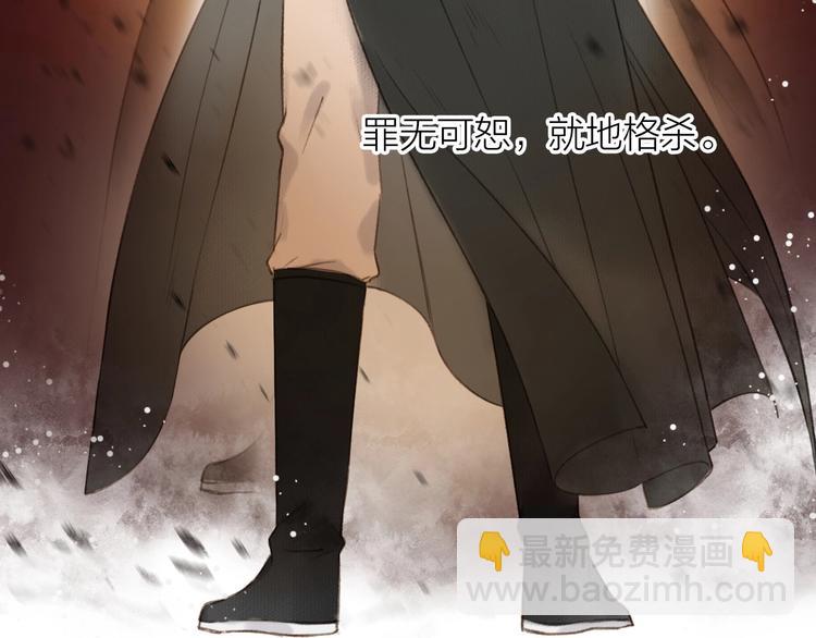 第51话  九重天(1/3)-第55话