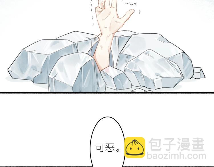 第53话  其利断金(1/2)-第57话