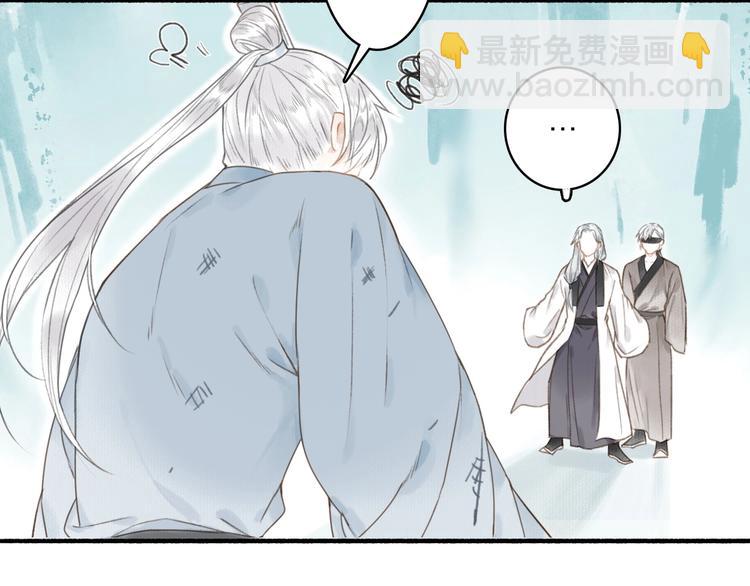 第53话  其利断金(1/2)-第57话
