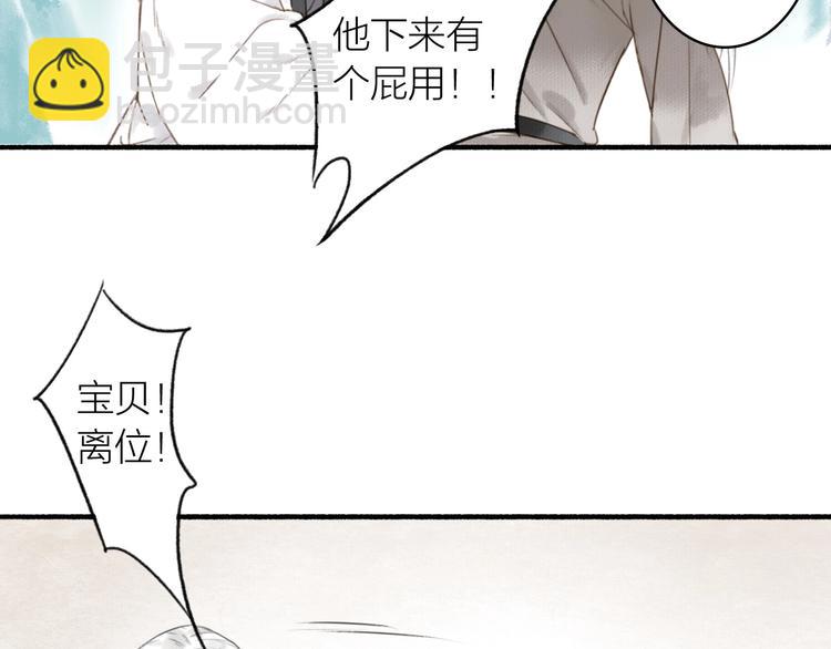 第53话  其利断金(1/2)-第57话