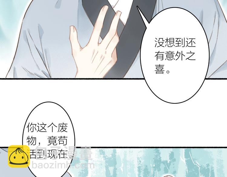 第53话  其利断金(1/2)-第57话