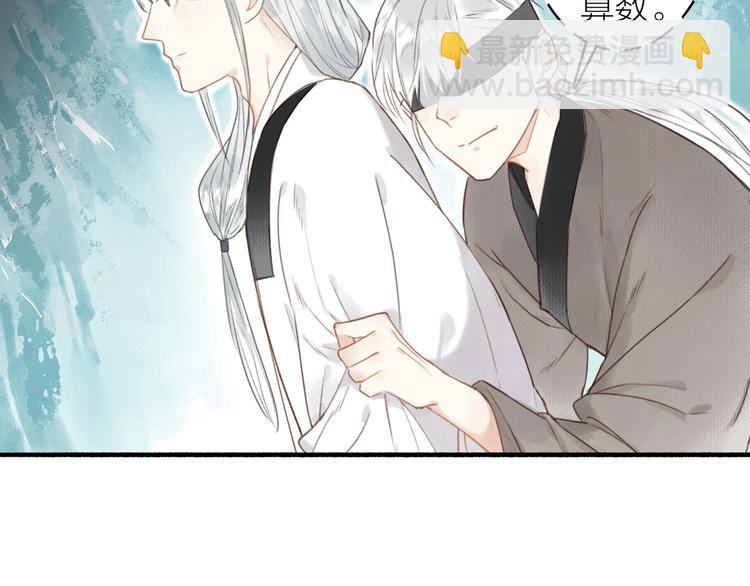 第53话  其利断金(1/2)-第57话