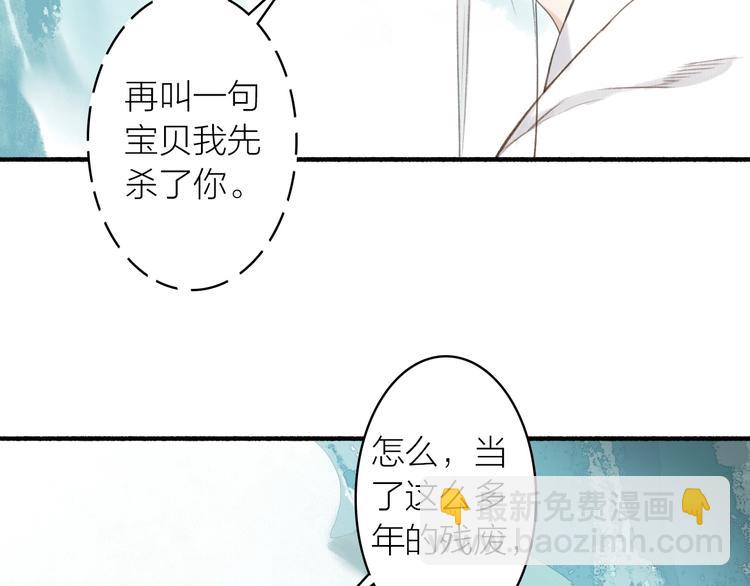第53话  其利断金(1/2)-第57话