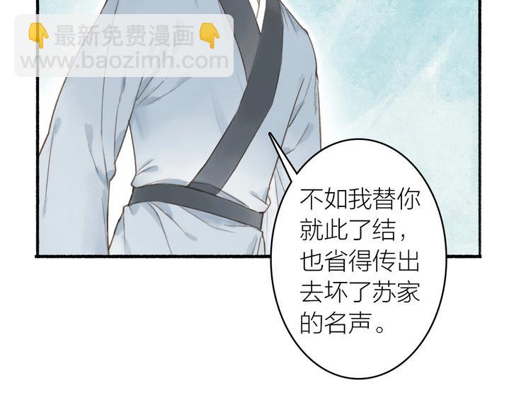 第53话  其利断金(1/2)-第57话
