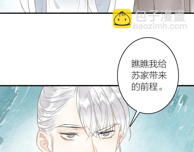 第53话  其利断金(1/2)-第57话