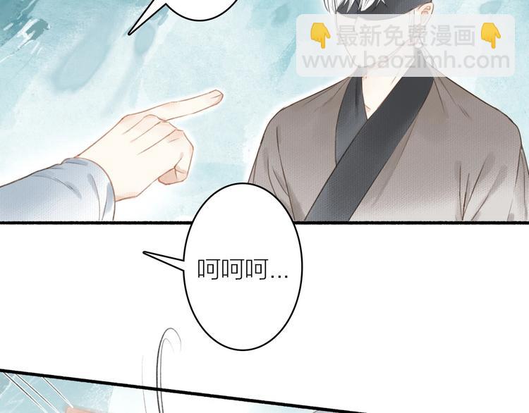 第53话  其利断金(1/2)-第57话
