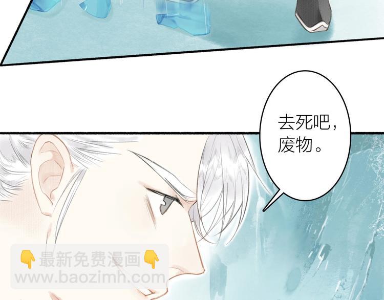 第53话  其利断金(1/2)-第57话