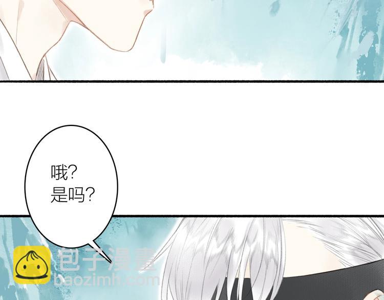 第53话  其利断金(1/2)-第57话