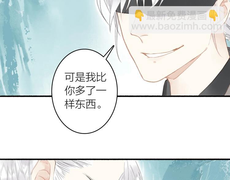 第53话  其利断金(1/2)-第57话