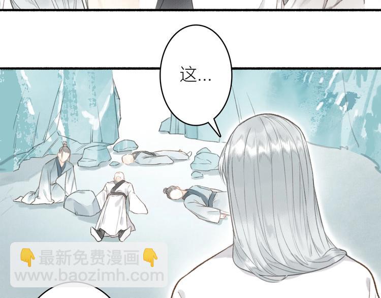 第53话  其利断金(1/2)-第57话