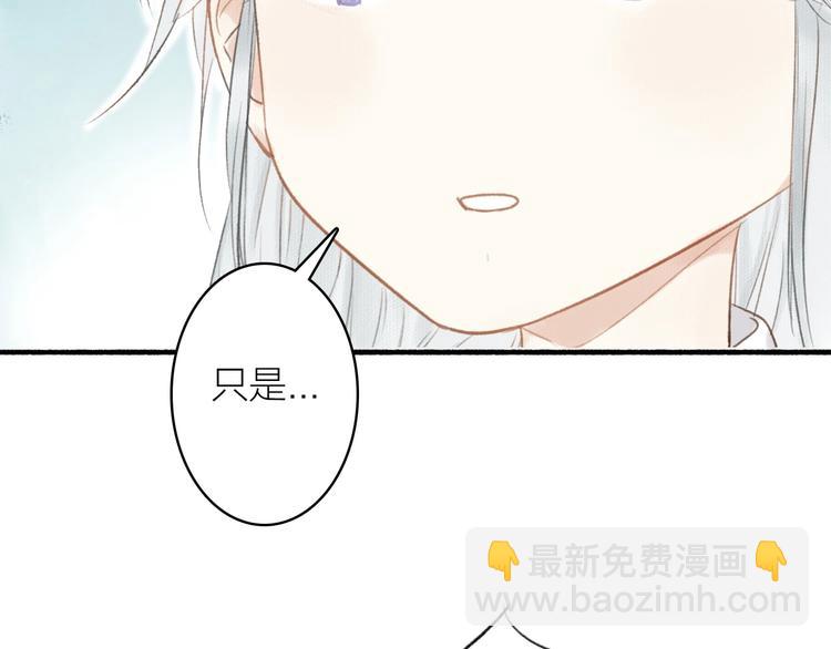 第53话  其利断金(1/2)-第57话