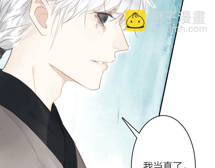 第55话  三执(1/2)-第59话