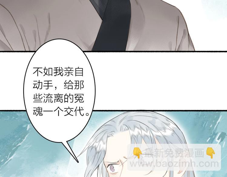 第55话  三执(1/2)-第59话