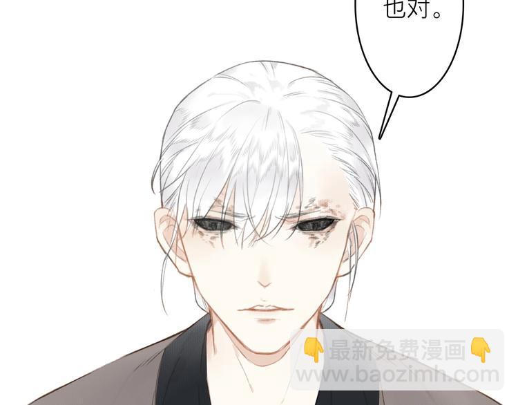 第55话  三执(1/2)-第59话