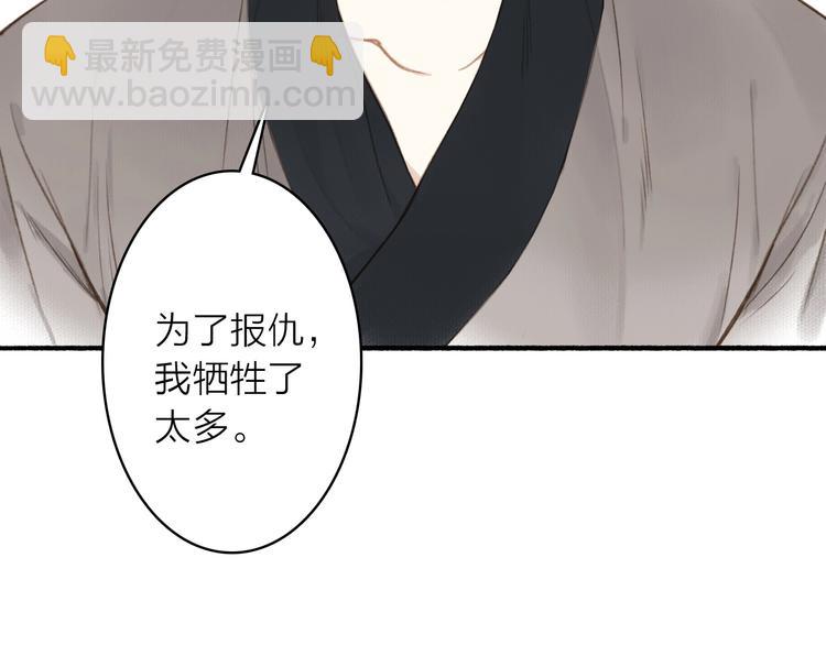 第55话  三执(1/2)-第59话