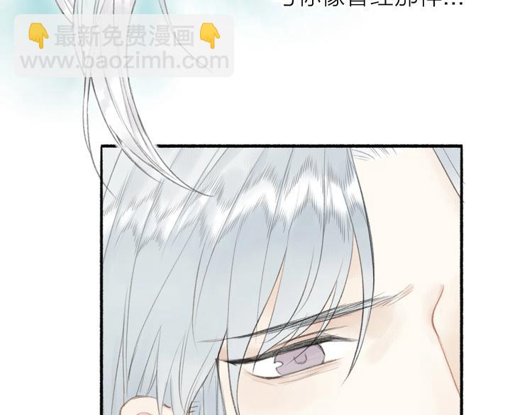 第55话  三执(1/2)-第59话