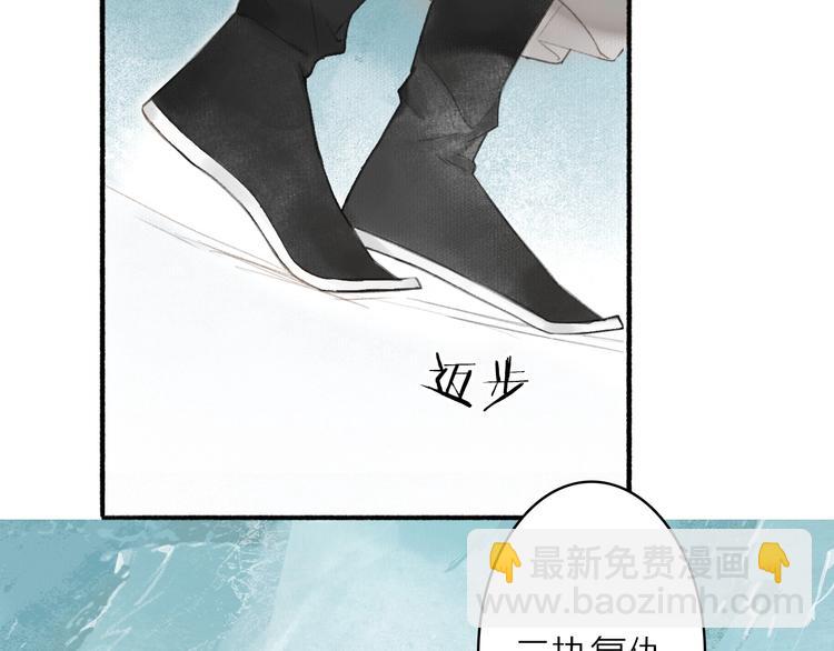 第55话  三执(1/2)-第59话