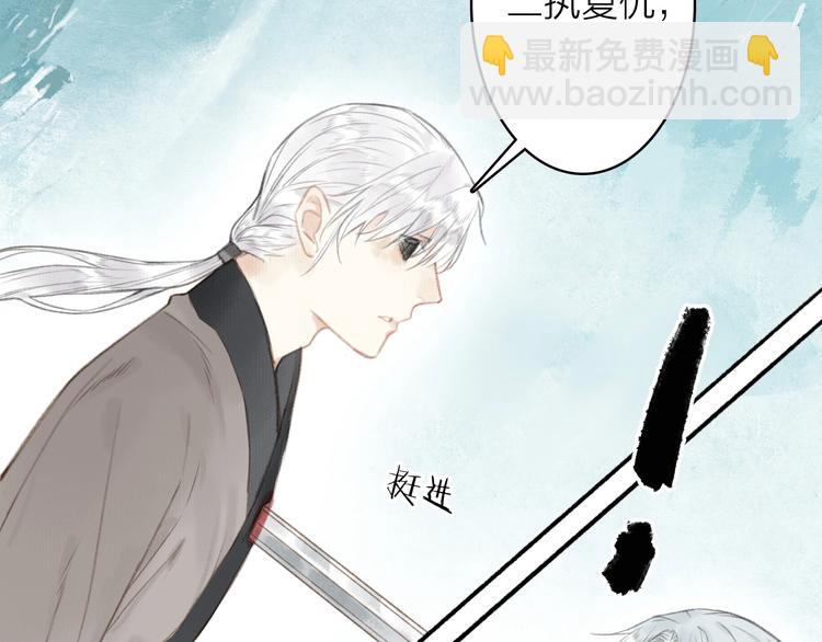 第55话  三执(1/2)-第59话