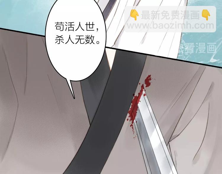 第55话  三执(1/2)-第59话