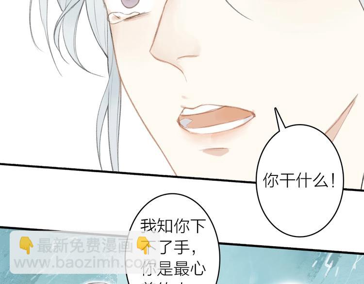 第55话  三执(1/2)-第59话