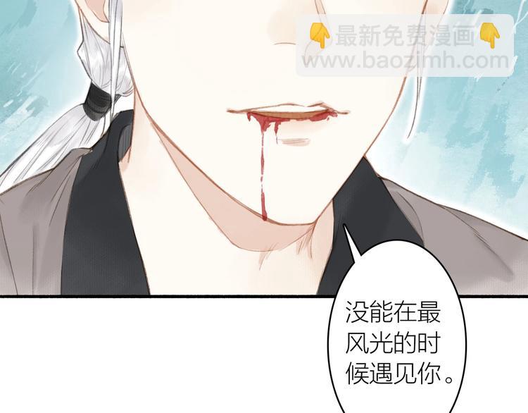 第55话  三执(1/2)-第59话
