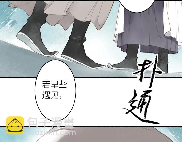 第55话  三执(1/2)-第59话