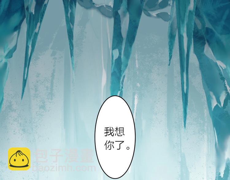 第55话  三执(1/2)-第59话