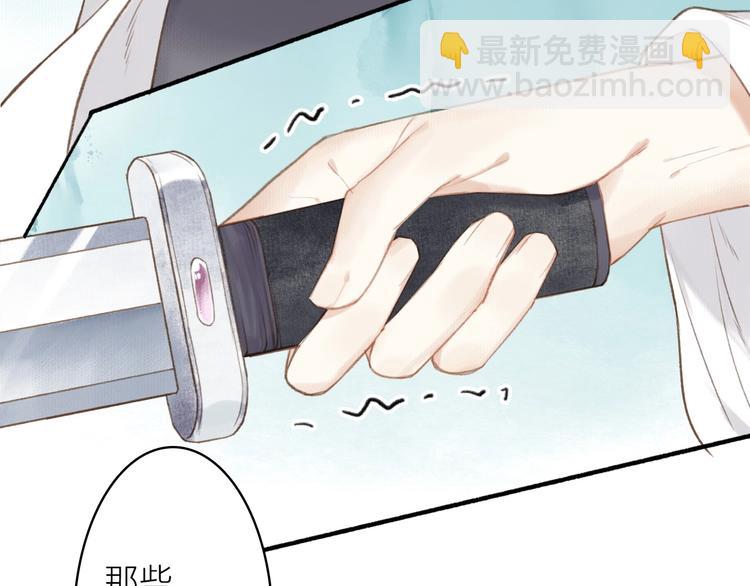 第55话  三执(1/2)-第59话