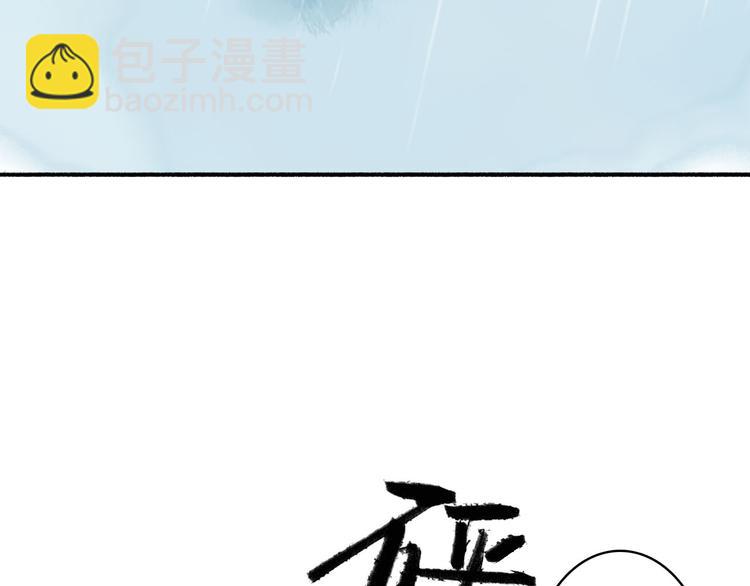 第6话 蓦然回首(1/3)-第7话