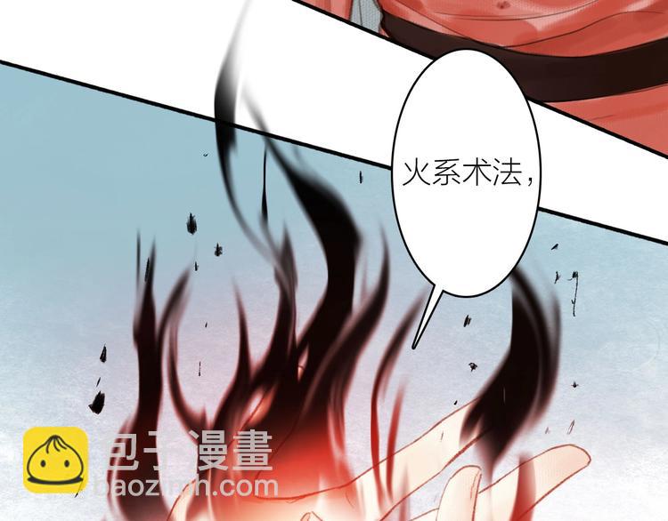 第57话  战魔之徒(1/2)-第61话