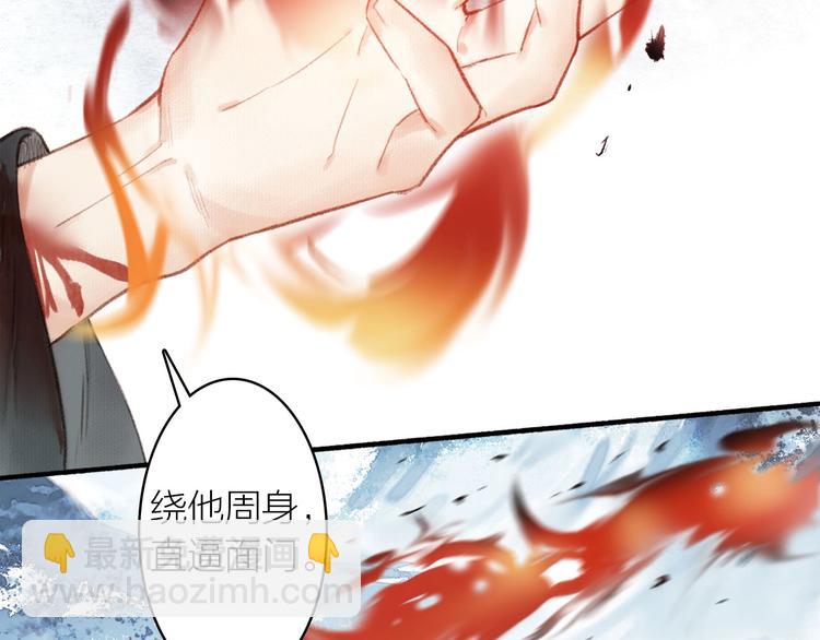 第57话  战魔之徒(1/2)-第61话