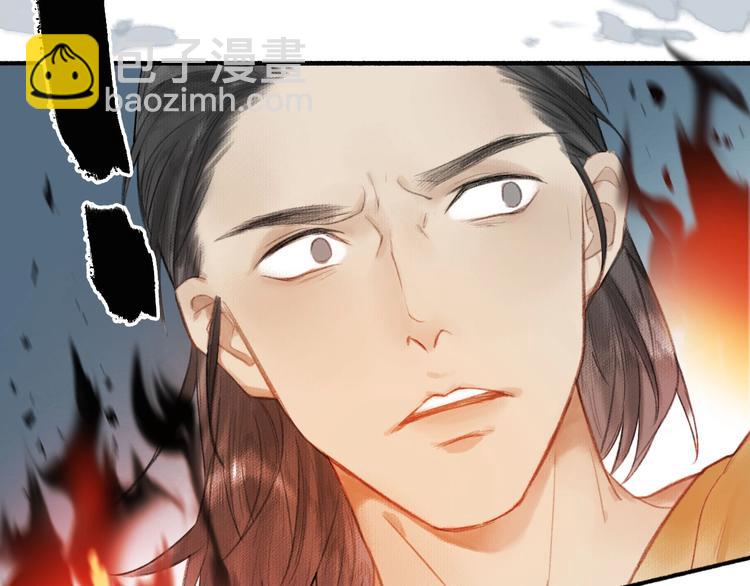 第57话  战魔之徒(1/2)-第61话