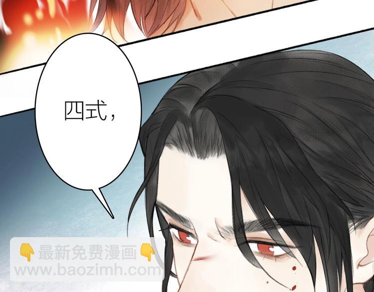 第57话  战魔之徒(1/2)-第61话