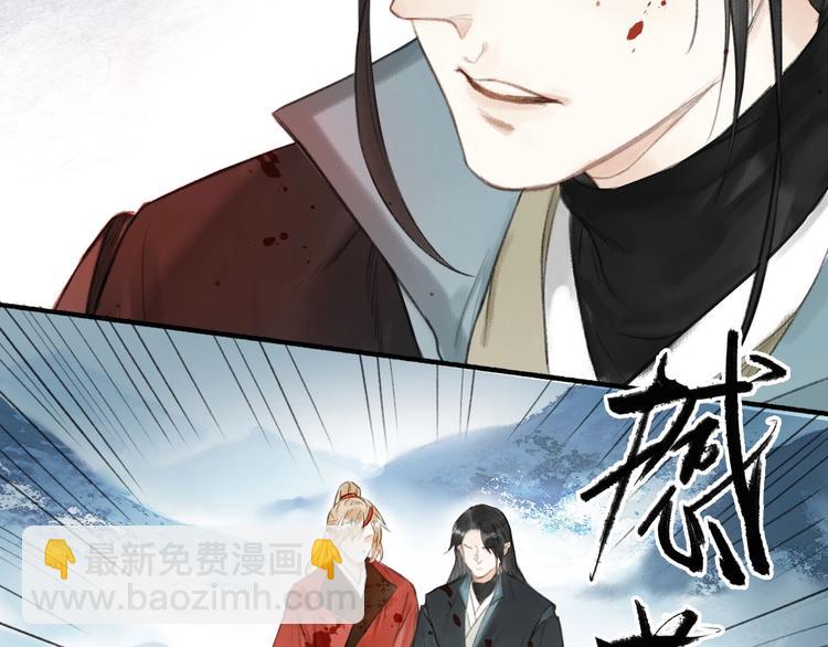 第57话  战魔之徒(1/2)-第61话