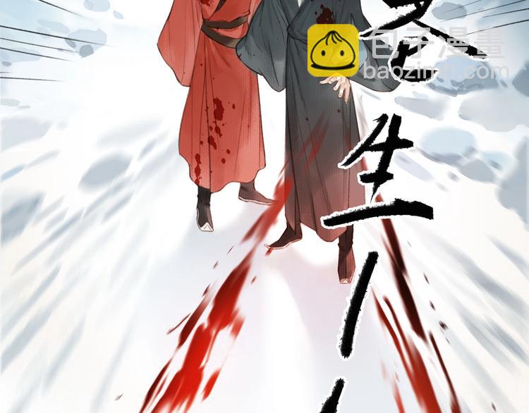 第57话  战魔之徒(1/2)-第61话