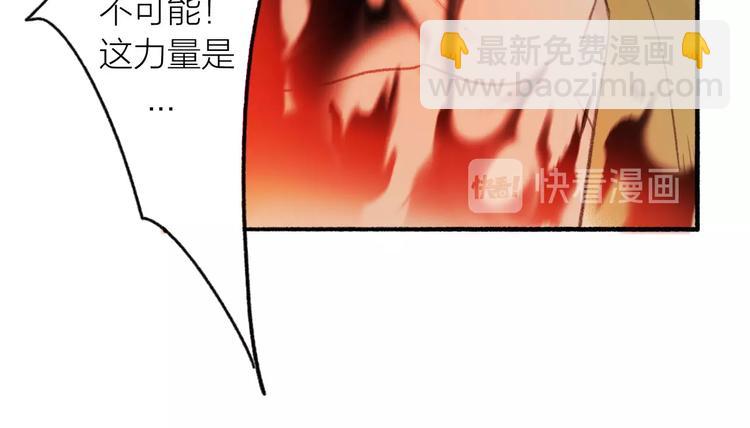 第57话  战魔之徒(1/2)-第61话