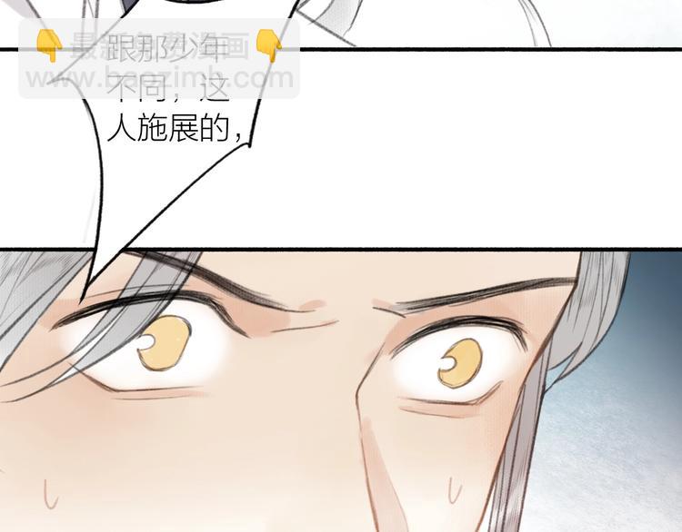 第57话  战魔之徒(1/2)-第61话