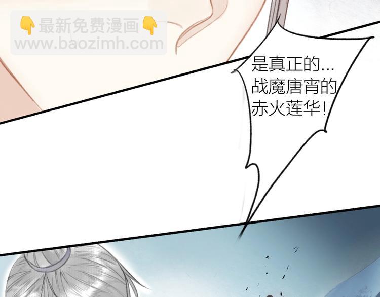 第57话  战魔之徒(1/2)-第61话