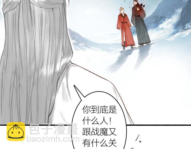第57话  战魔之徒(1/2)-第61话