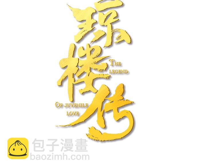 第57话  战魔之徒(1/2)-第61话