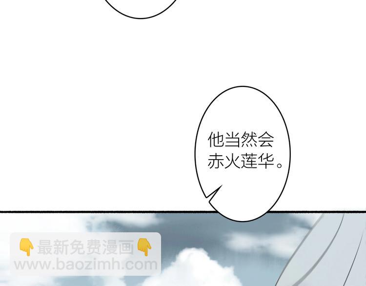 第57话  战魔之徒(1/2)-第61话