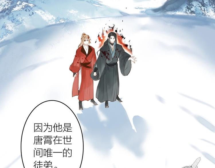 第57话  战魔之徒(1/2)-第61话