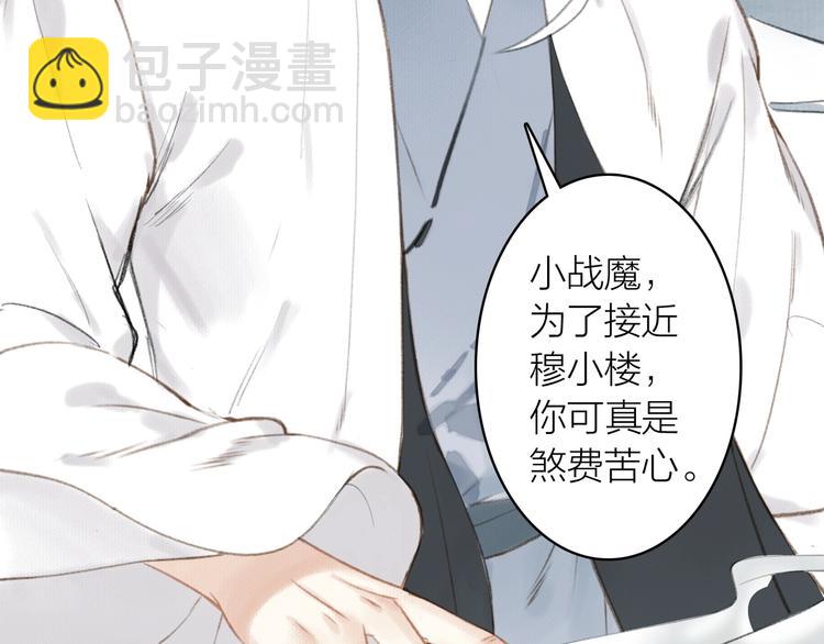 第57话  战魔之徒(1/2)-第61话