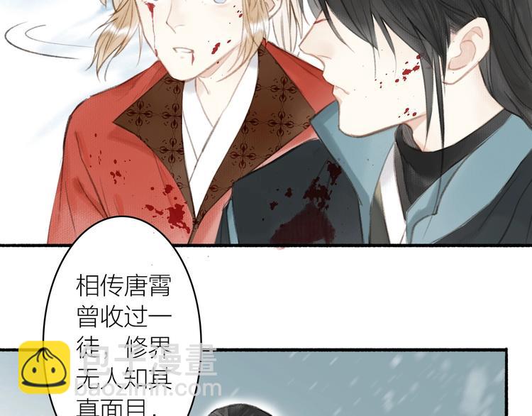 第57话  战魔之徒(1/2)-第61话