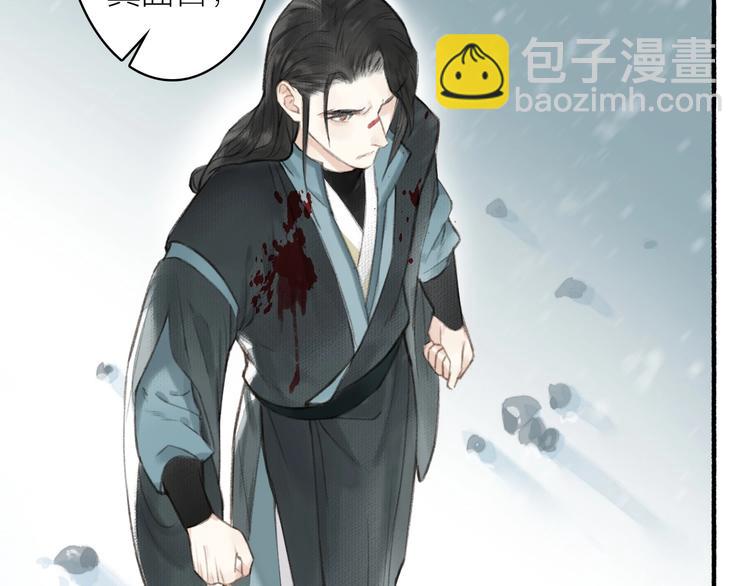 第57话  战魔之徒(1/2)-第61话