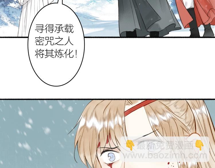 第57话  战魔之徒(1/2)-第61话