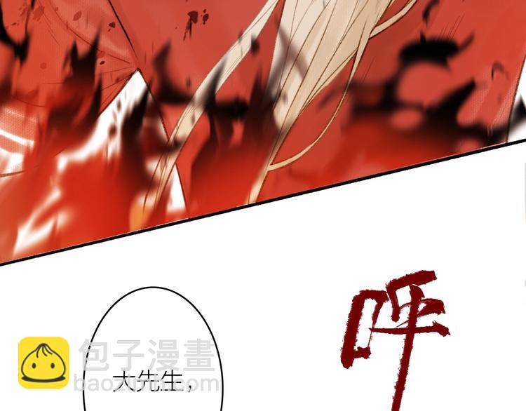 第59话  真实的目的？！(1/2)-第63话