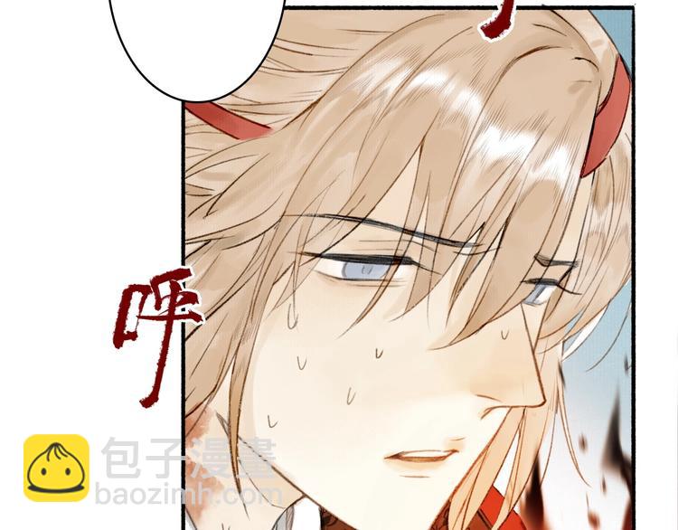第59话  真实的目的？！(1/2)-第63话