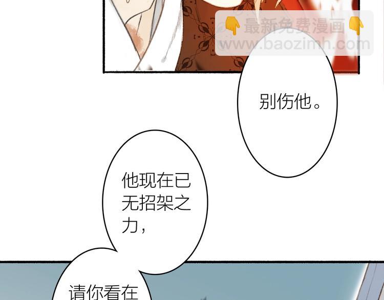 第59话  真实的目的？！(1/2)-第63话